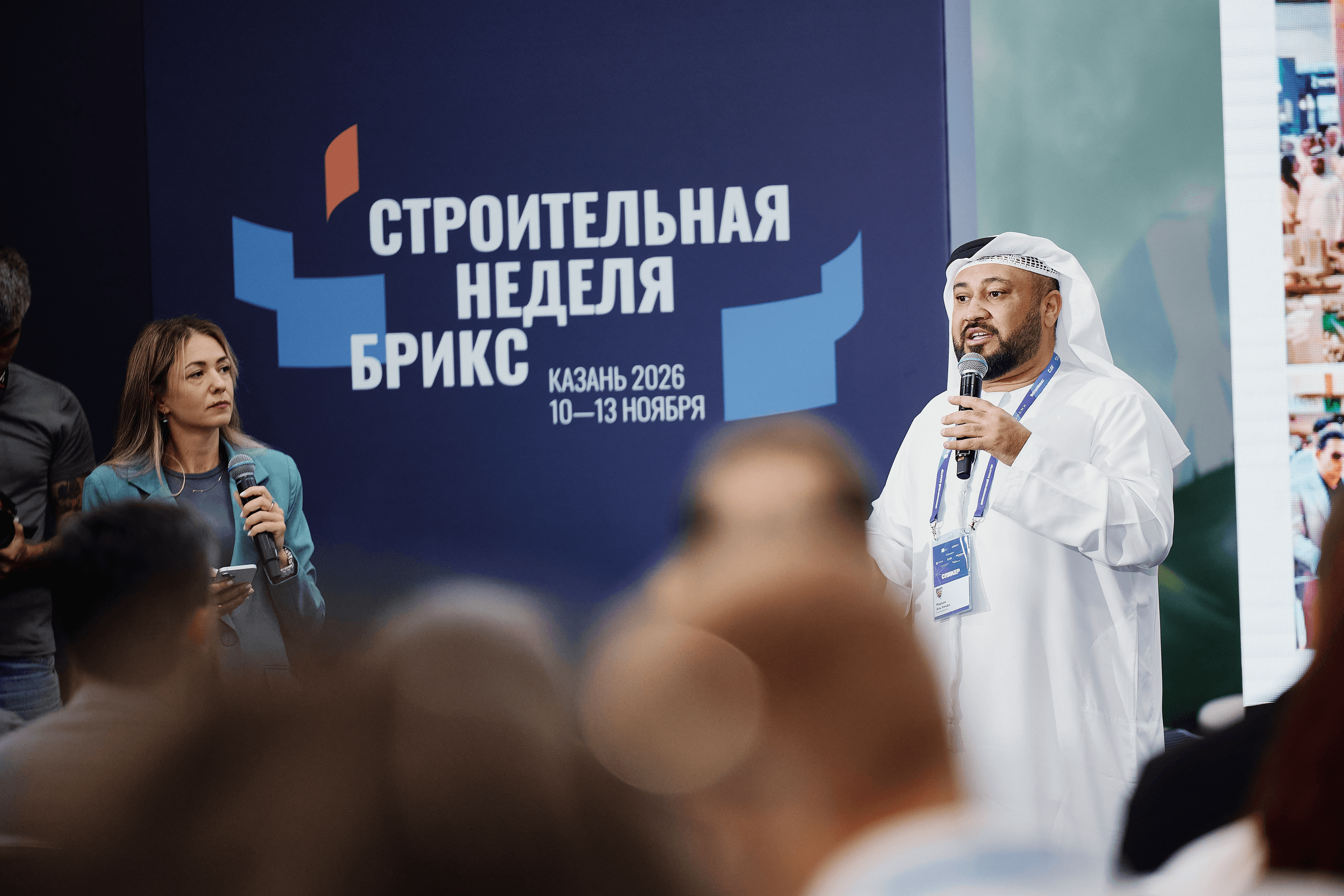 Участники у макета жилого комплекса