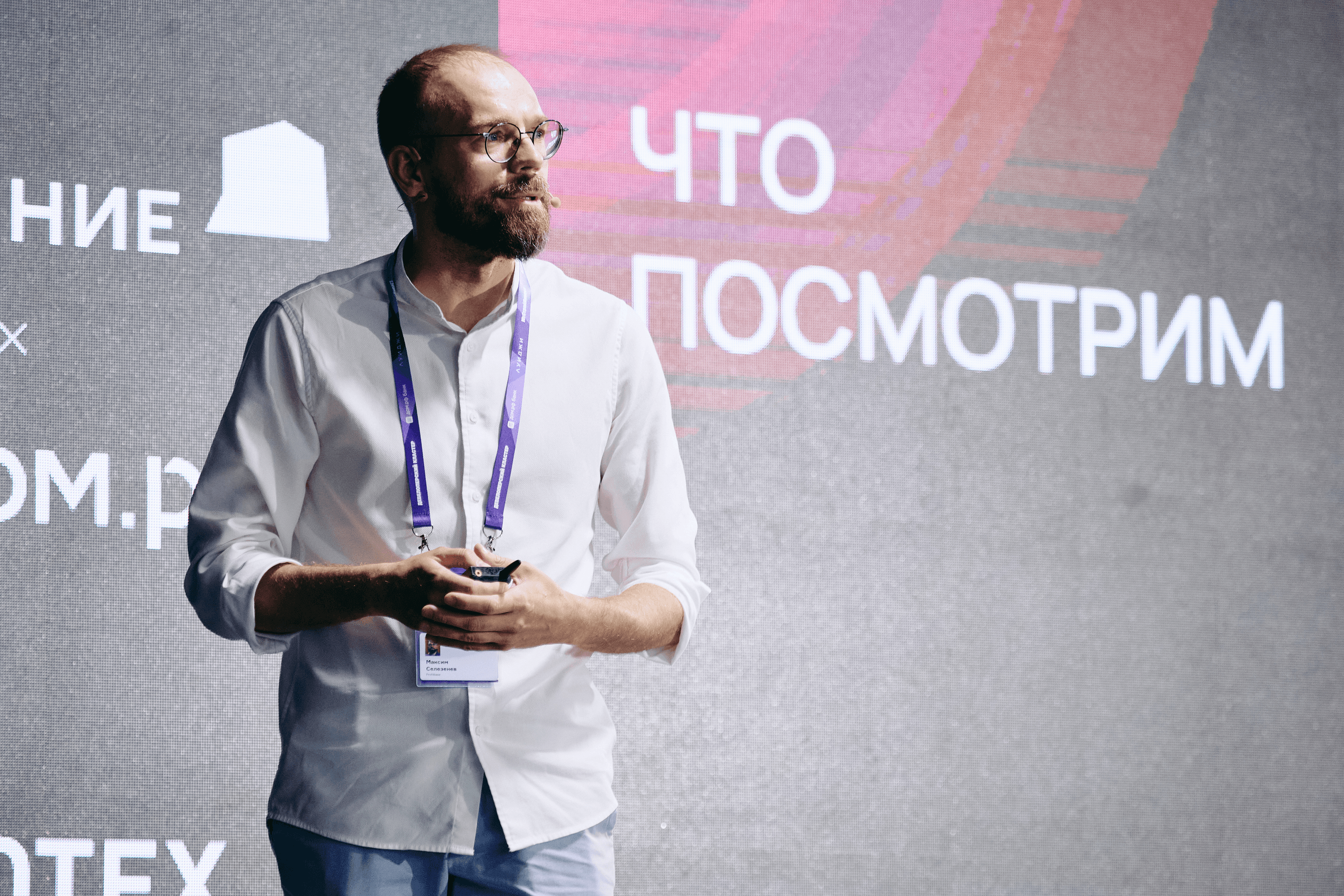 Риелторы у макета жилого комплекса